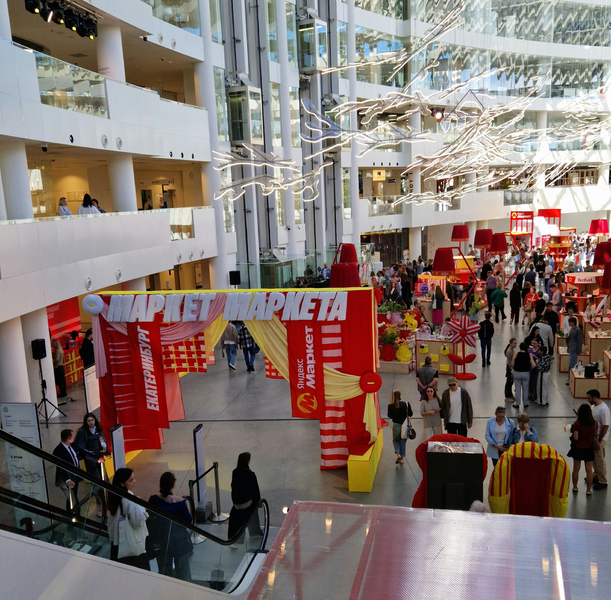 Фото входа на фестиваль.