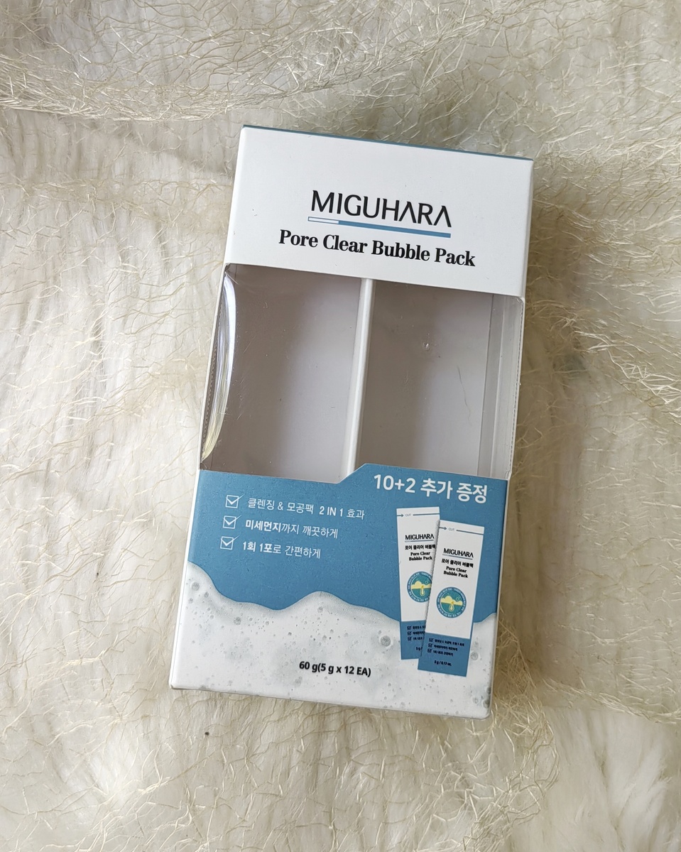 Пустые баночки: маска для лица пузырьковая от бренда "Miguhara" 