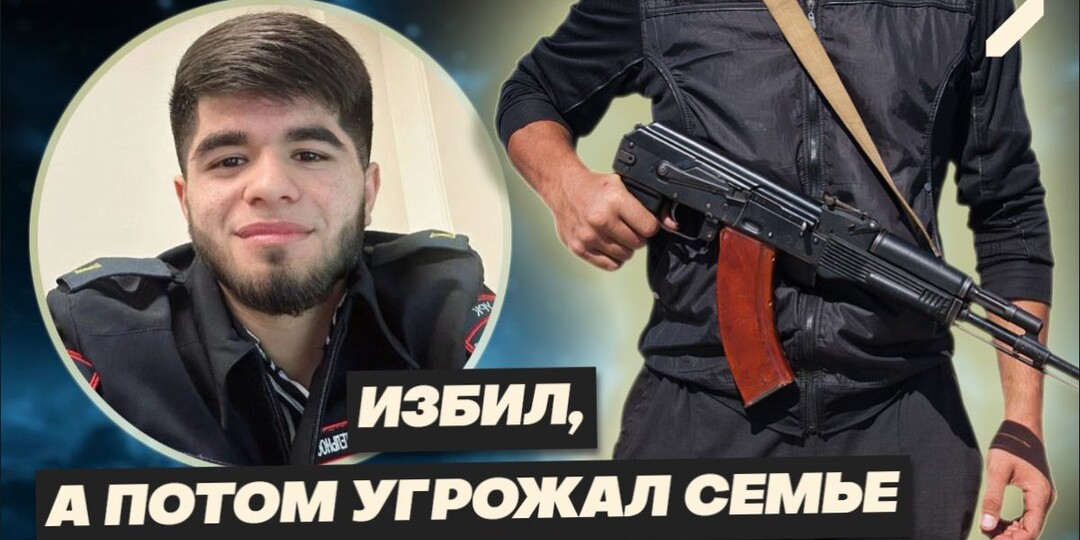 "Хулиган в погонах": будущий миллиционер напал на 15-летнего мальчишку. Позже всё отрицал, но камеры зафиксировали его "власть"