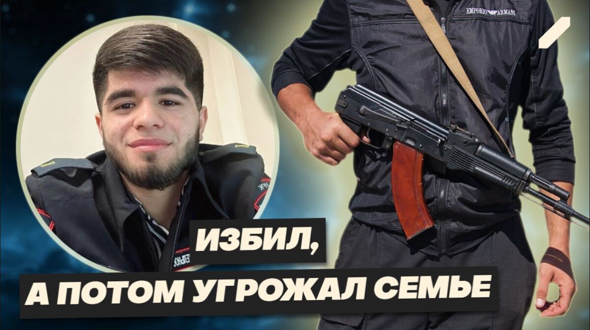 "Хулиган в погонах": будущий миллиционер напал на 15-летнего мальчишку. Позже всё отрицал, но камеры зафиксировали его "власть"