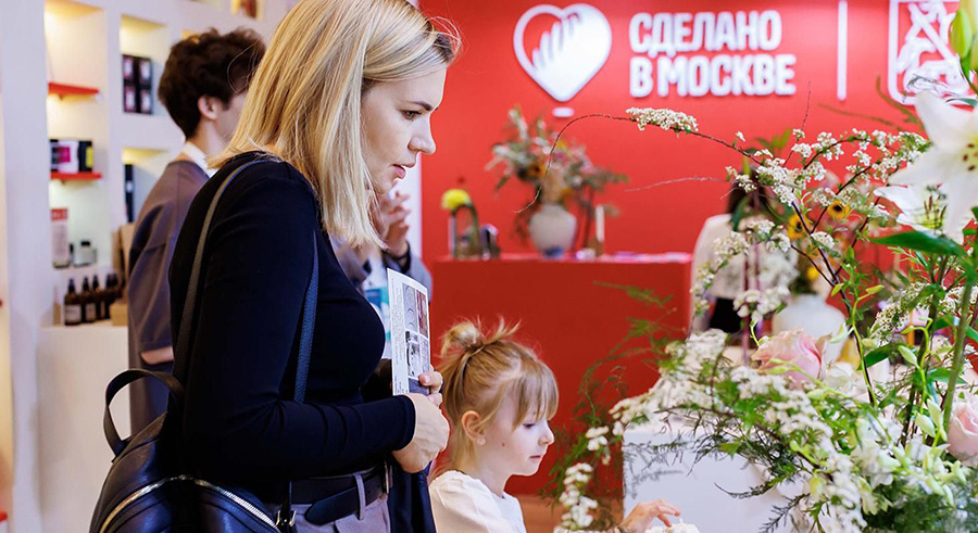    © Пресс-служба Мэра и Правительства Москвы 