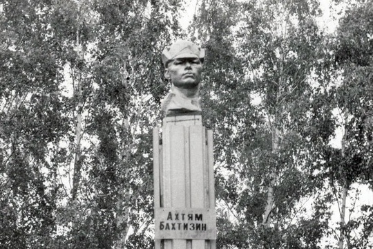 Памятник А.М. Бахтизину. Фото из открытых источников. ВК. Верхнеаташевский СДК.
