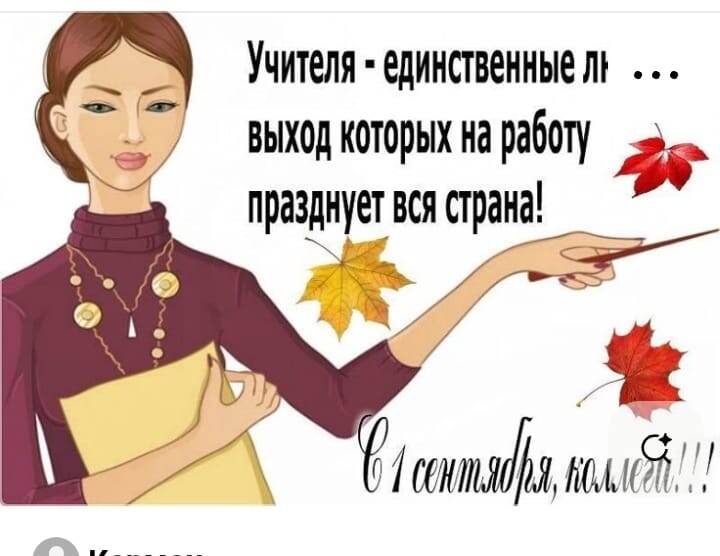 Картинка из сети.