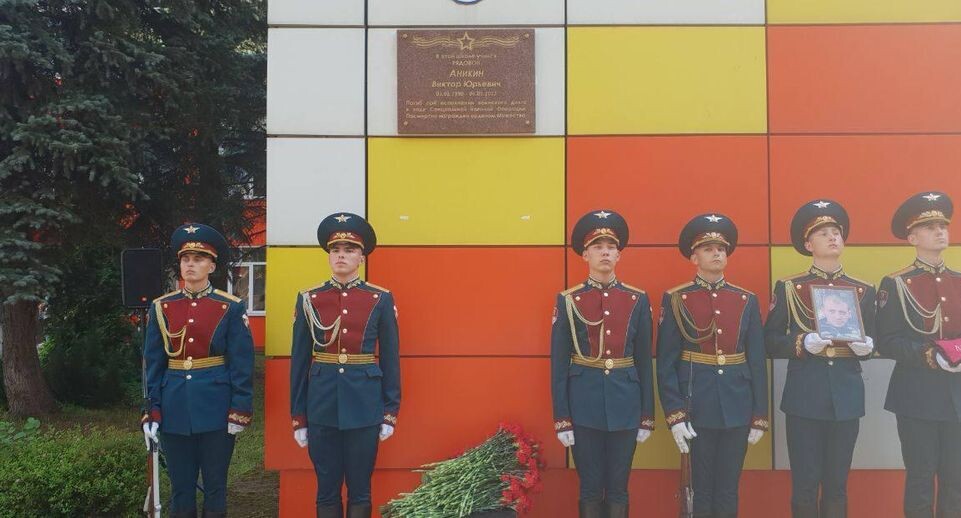    Пресс-служба администрации г.о. Балашиха