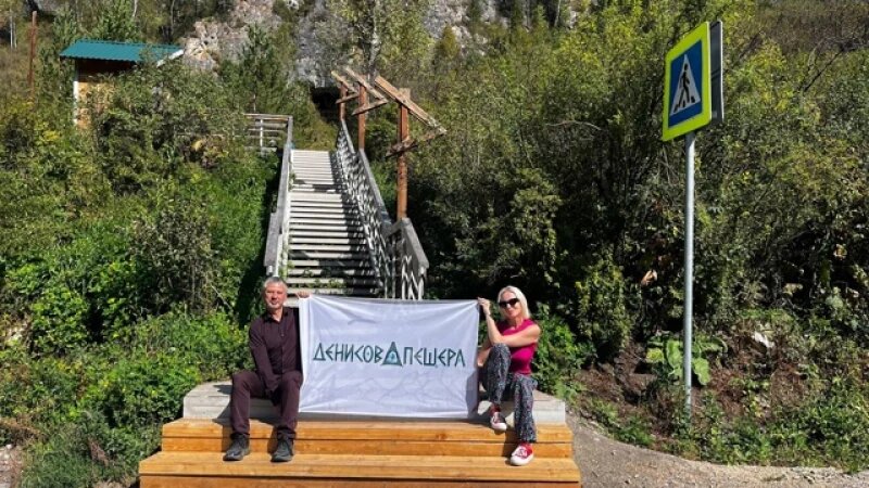     Денисова пещера. Станислава Ваулина