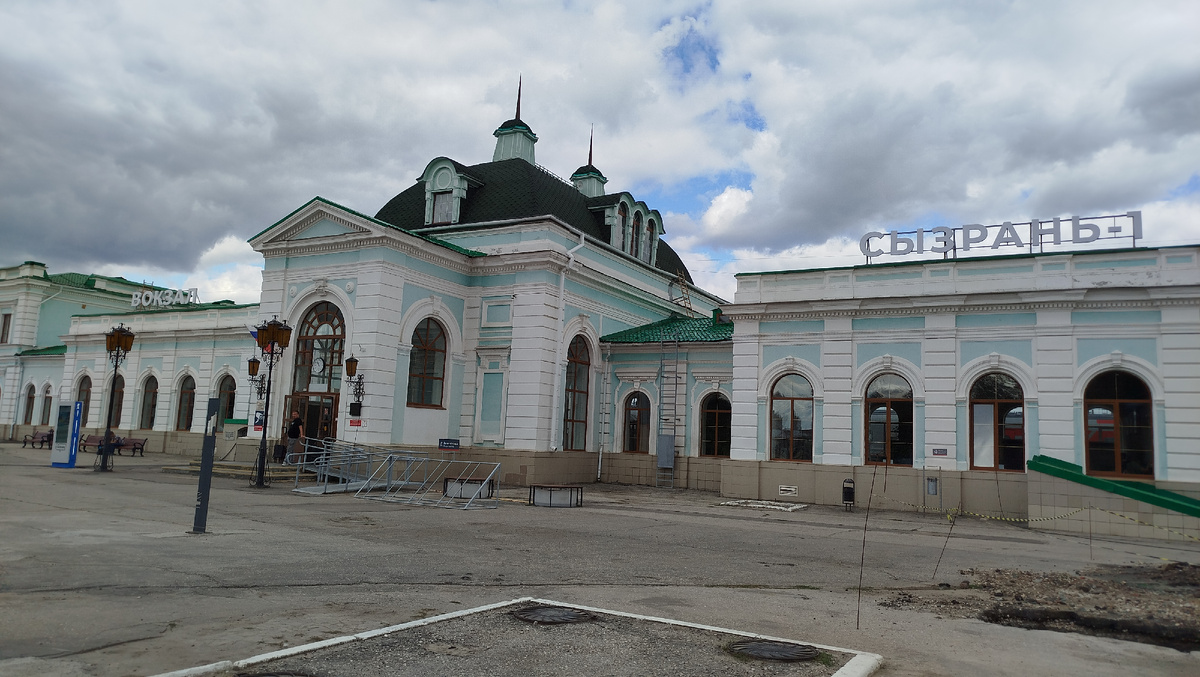 здание ж\д вокзала
