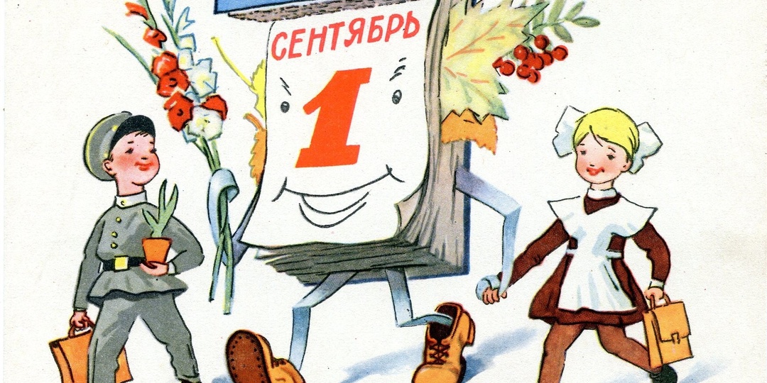 Ликвидация безграмотности – дело государственной важности