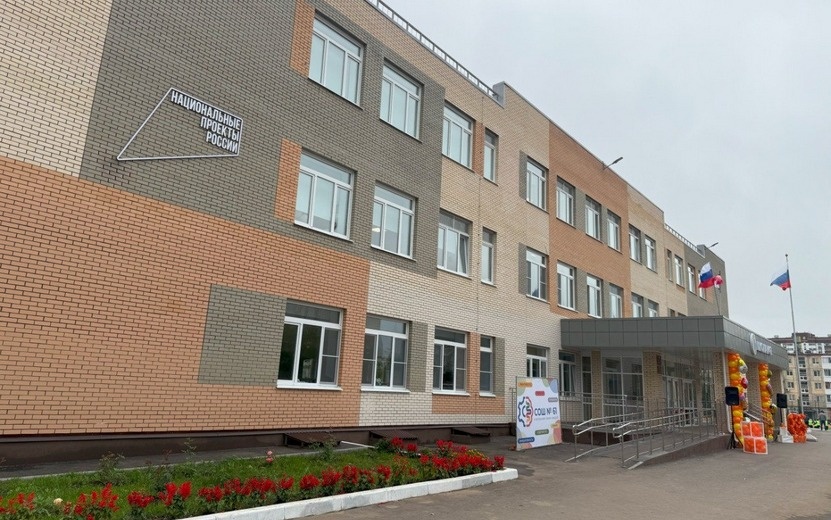   120 первокласссников приняло новое здание 61-й школы Ижевска