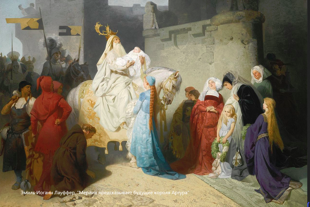 Эмиль Иоанн Лауфер. "Мерлин предсказывает судьбу Артура"