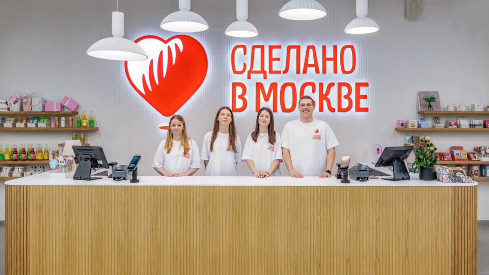     Собянин: проект "Сделано в Москве" объединил более 7500 брендов t.me/Мэр Москвы Сергей Собянин