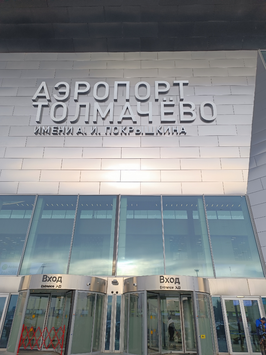 Фото из личного архива