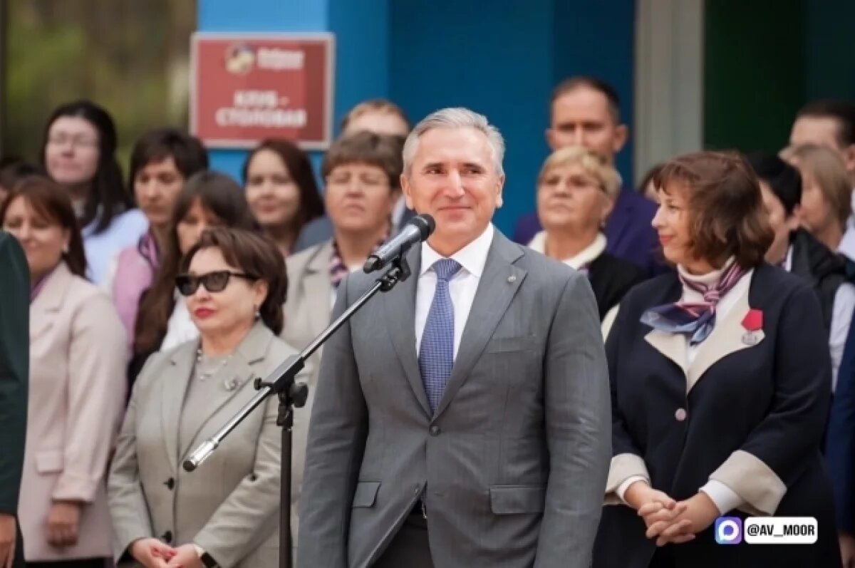    Губернатор Александр Моор поздравил учеников физико-математической школы