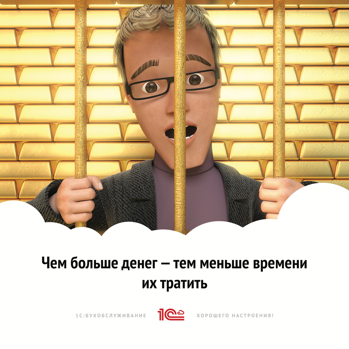 О налогах в Российской федерации, налоговых системах и их применении