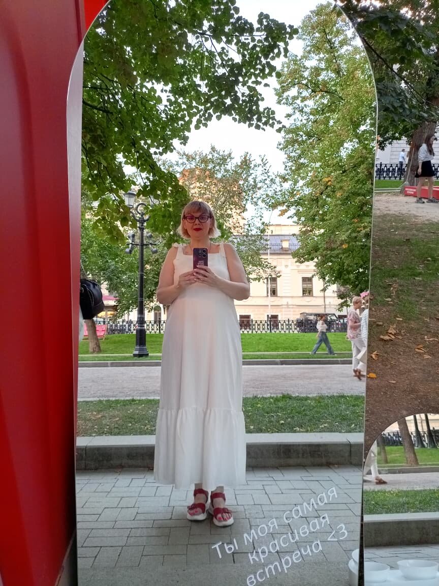 31 авнуста 2025 года