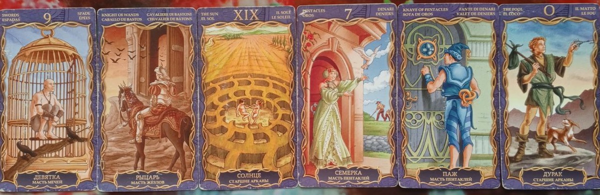 картинка принадлежит автору канала