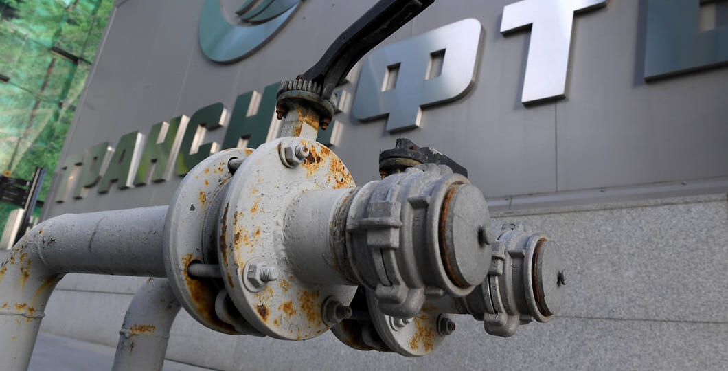 Экс-менеджеры «дочки» «Транснефти» осуждены за мошенничество