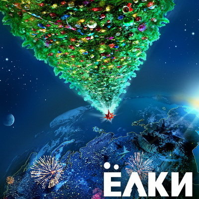     «Дом кино Премиум» вырезал из «Ёлок» все сцены с Верой Брежневой и Артуром Смольяниновым*