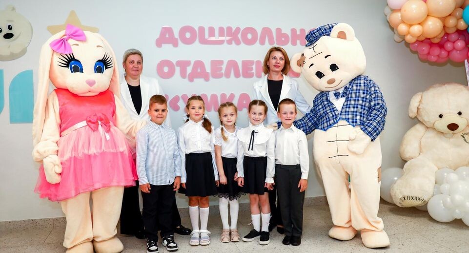    Администрация Раменского г.о.