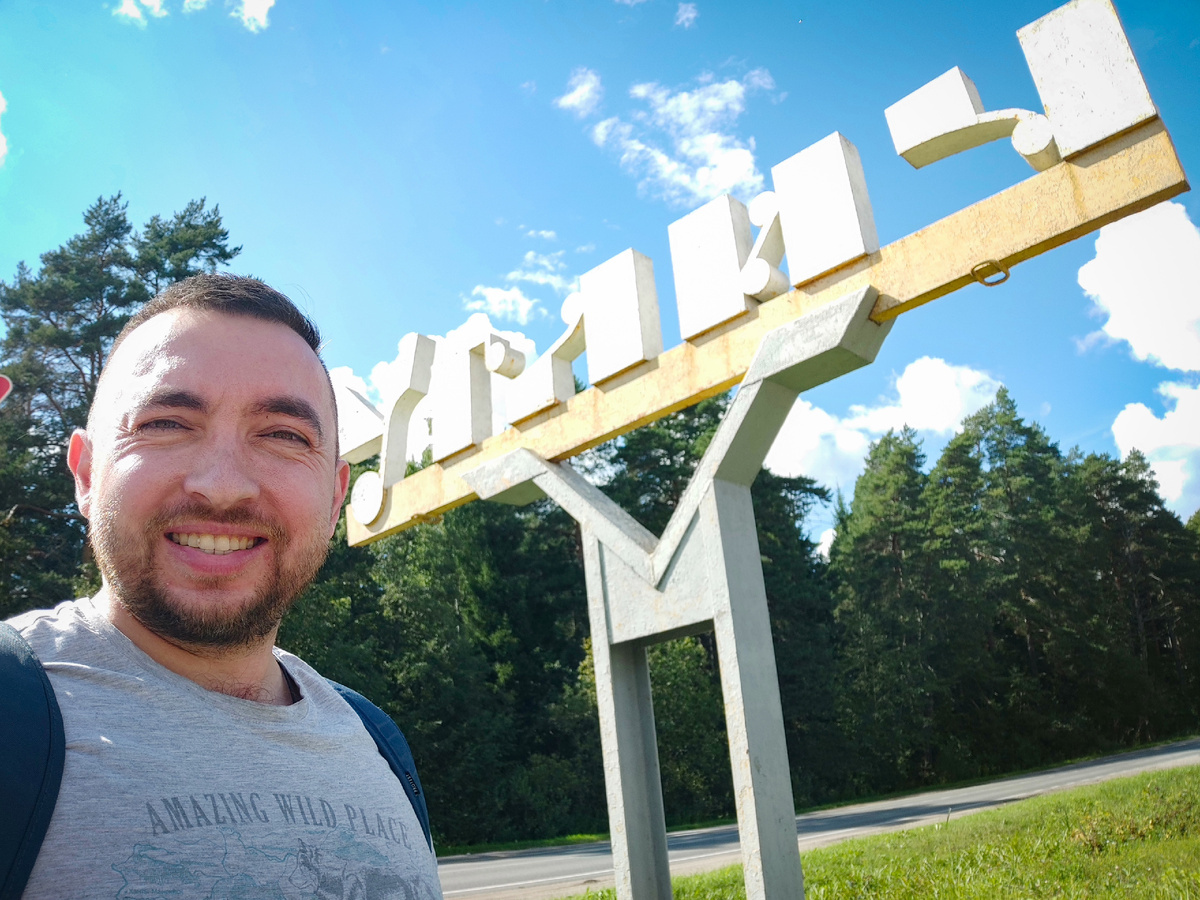 2024 год. Пообедать остановились в том же кафе на окраине Углича