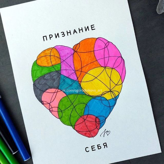 Иллюстрация Юлии Огородниковой