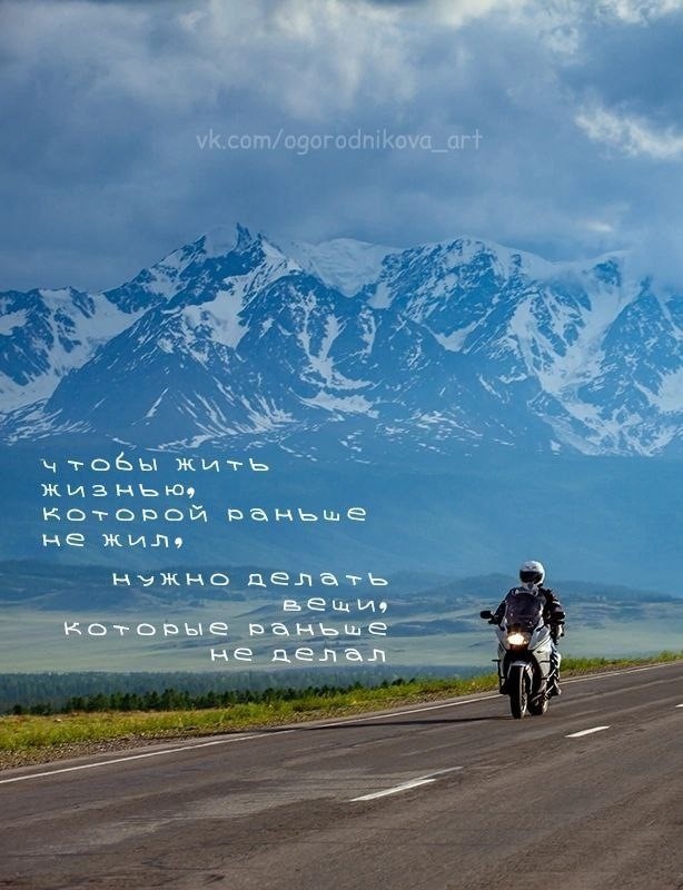 Фото Юлии Огородниковой (Алтай)