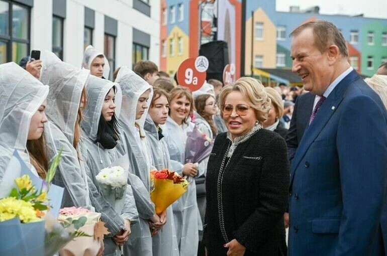   Пресс-служба Совета Федерации