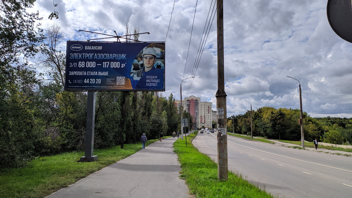 Фото автора. Липецк.