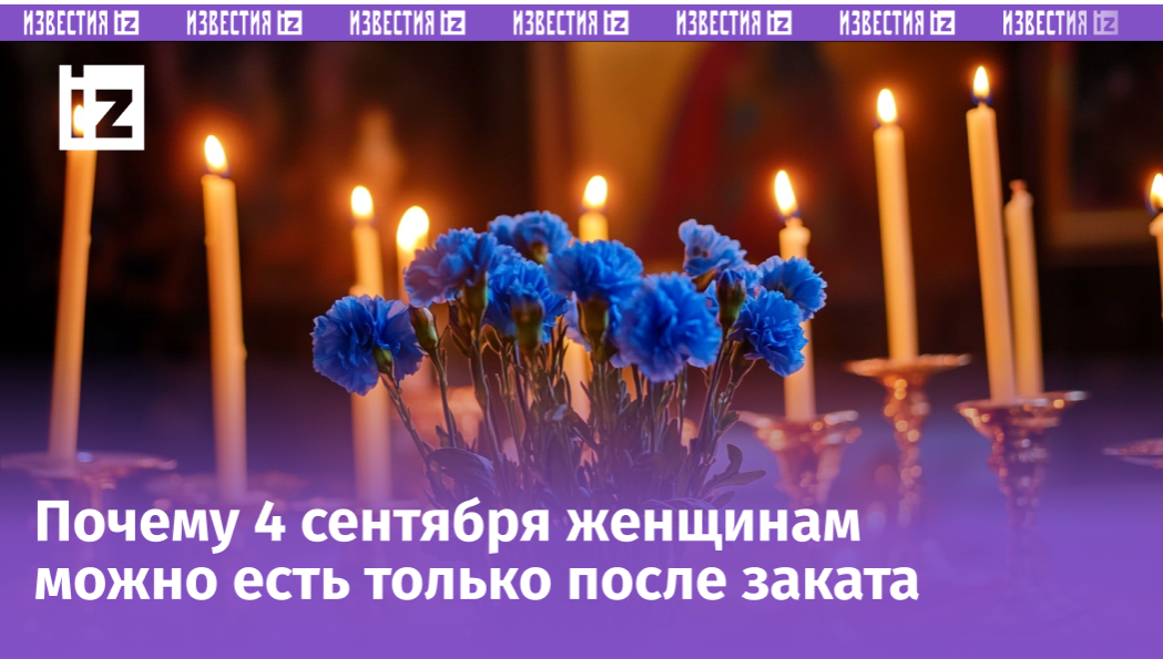 Изображение сгенерировано ИИ © «Известия»