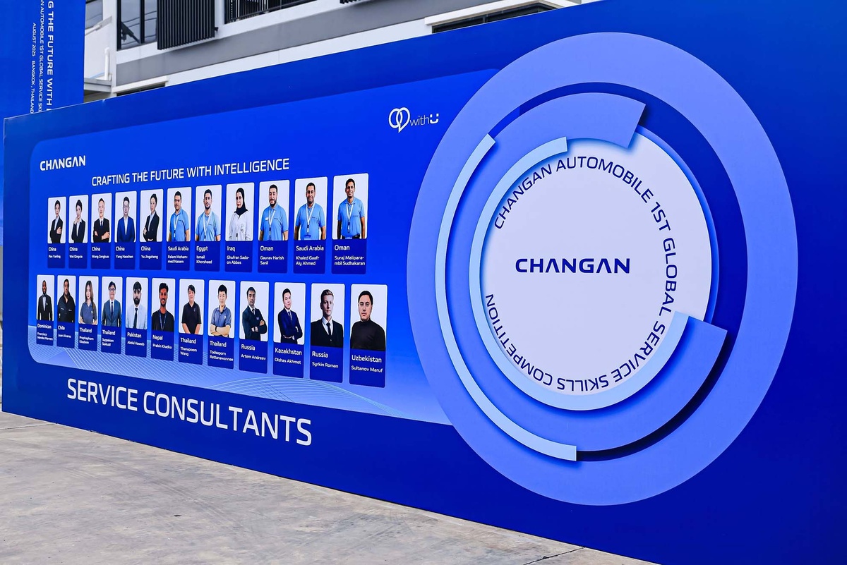 Фото пресс-службы Changan