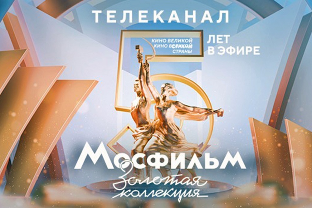   mosfilmgold.ru