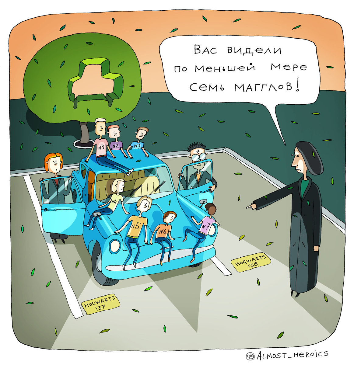 Профессор Снейп приветствует Гарри и Рона в Хогвартсе. Часть 1