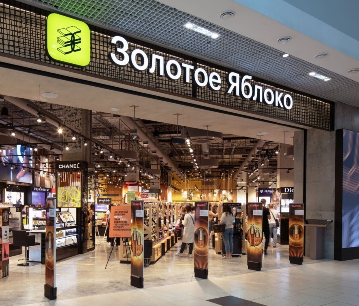 Фото: «Золотое яблоко»