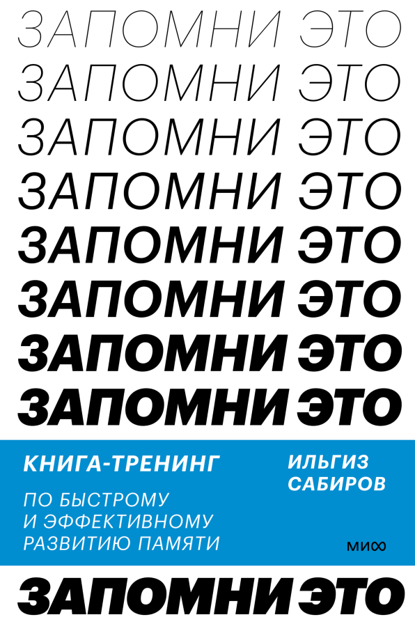     Снова в школу: 10 книг для тех, кто любит учиться Екатерина Кудрина