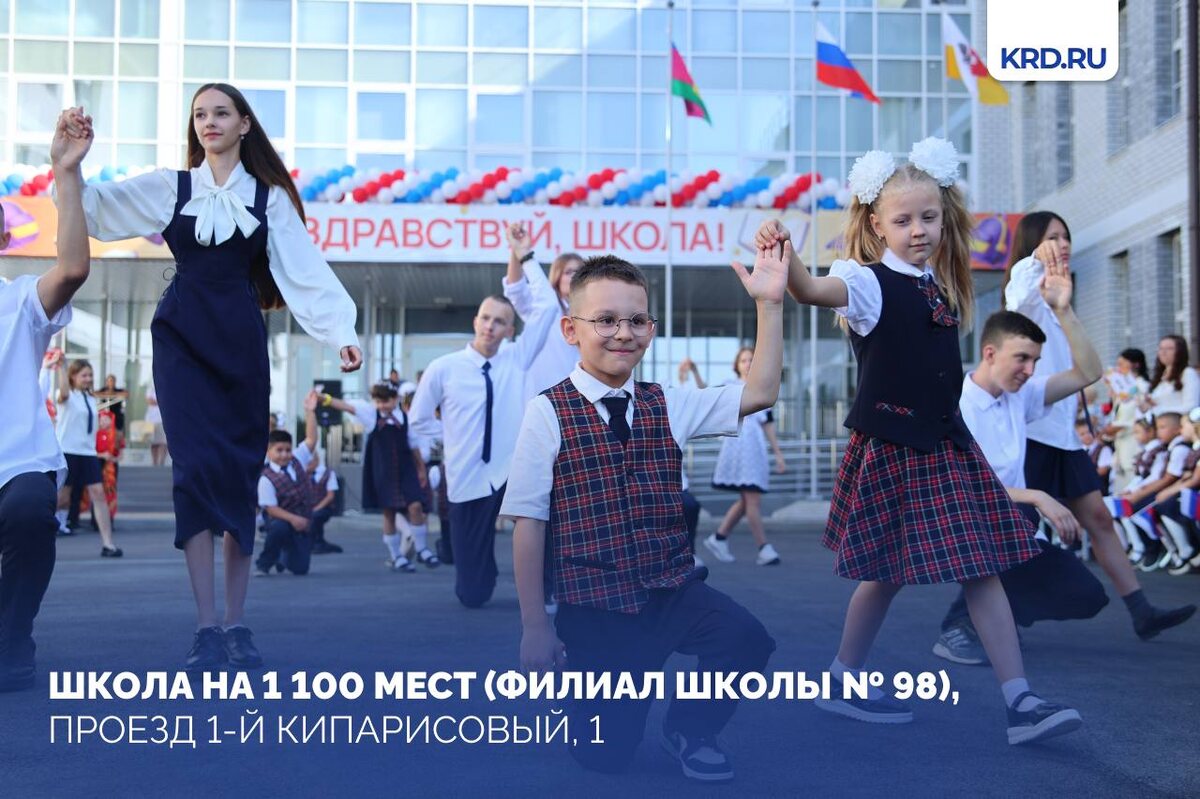 Фото: Пресс-служба администрации Краснодара