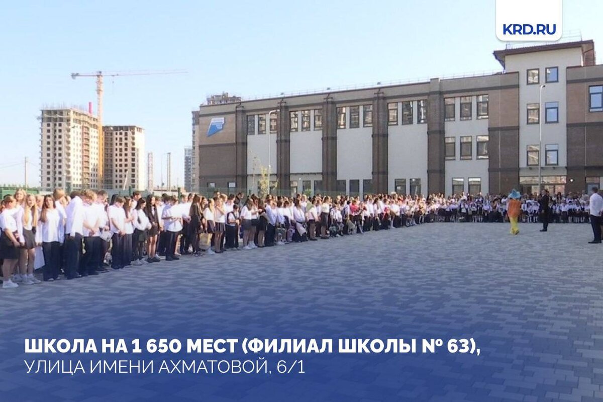 Фото: Пресс-служба администрации Краснодара