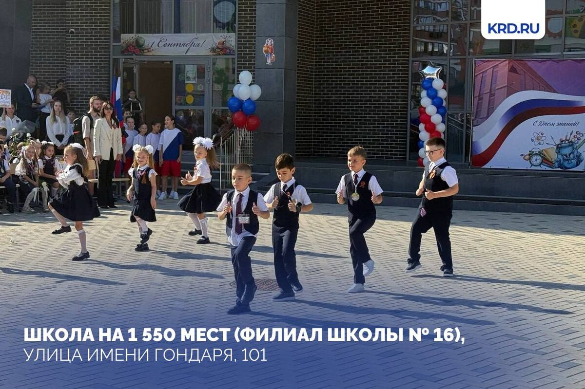 Фото: Пресс-служба администрации Краснодара