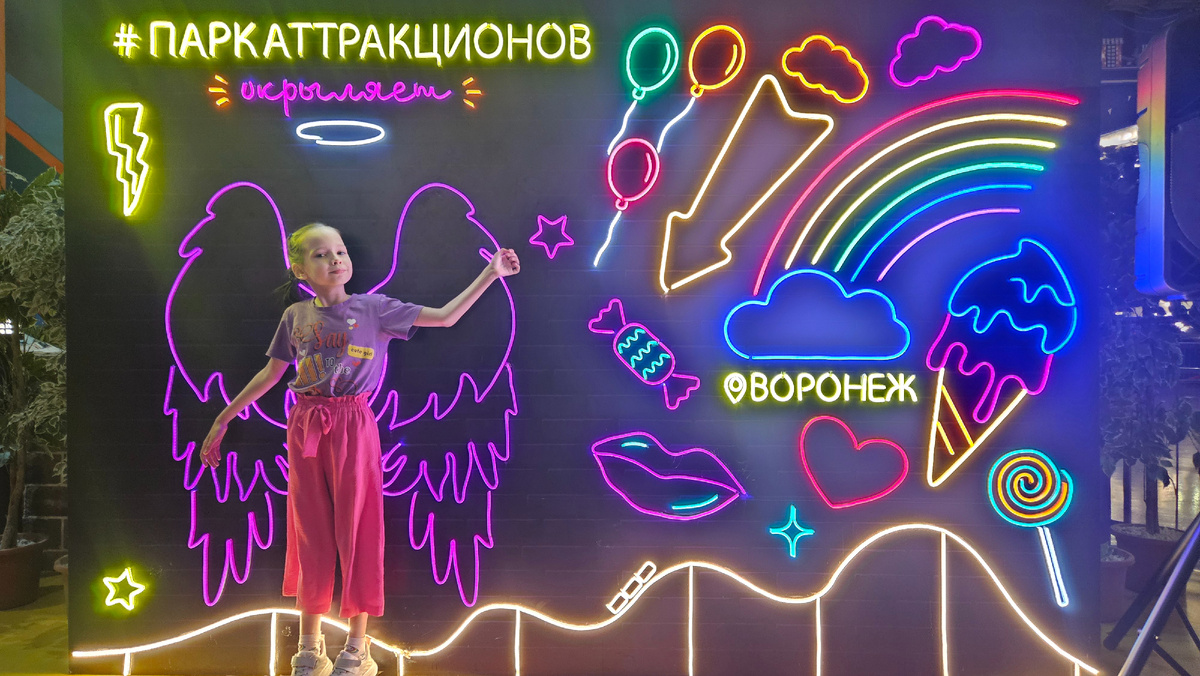 Окрылились