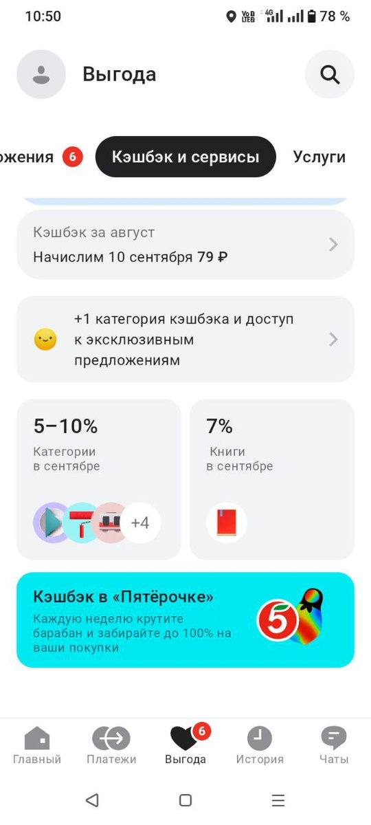 -2-3