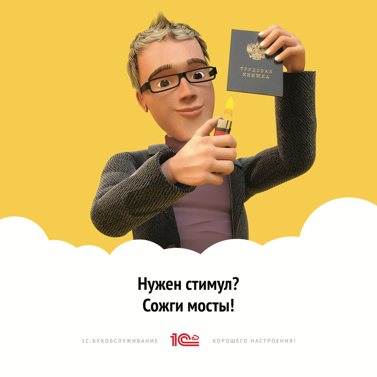 Что нужно знать о налоговом учёте, прежде чем регистрировать ИП. Расскажем о видах налогов и взносов, которые уплачивает индивидуальный предприниматель.