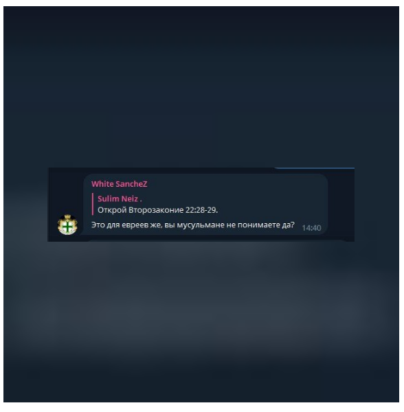 Христиане неосознанно отрицают, что Иисус бог Ветхого Завета.