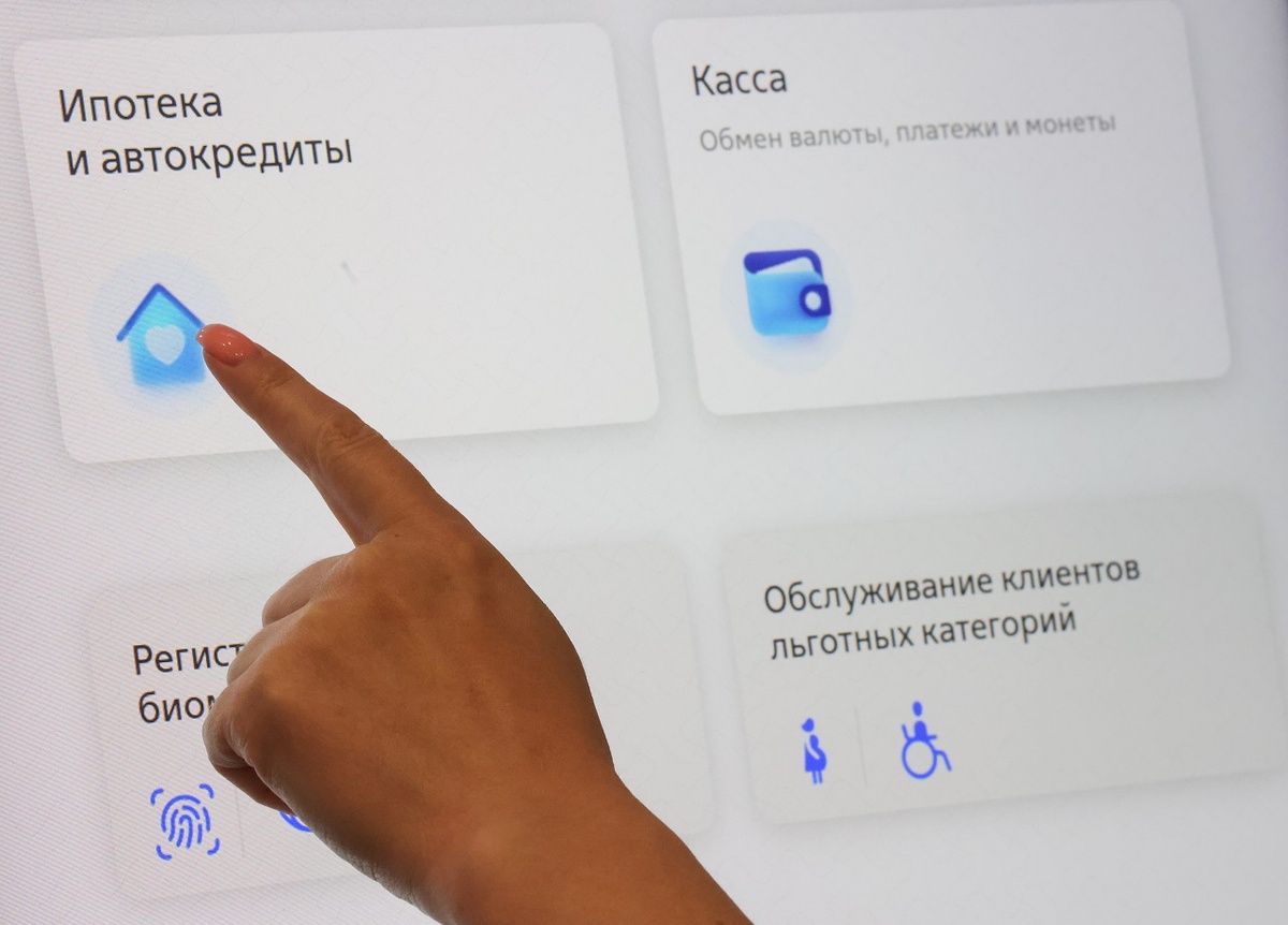    Источник: Сергей Карпухин/ТАСС