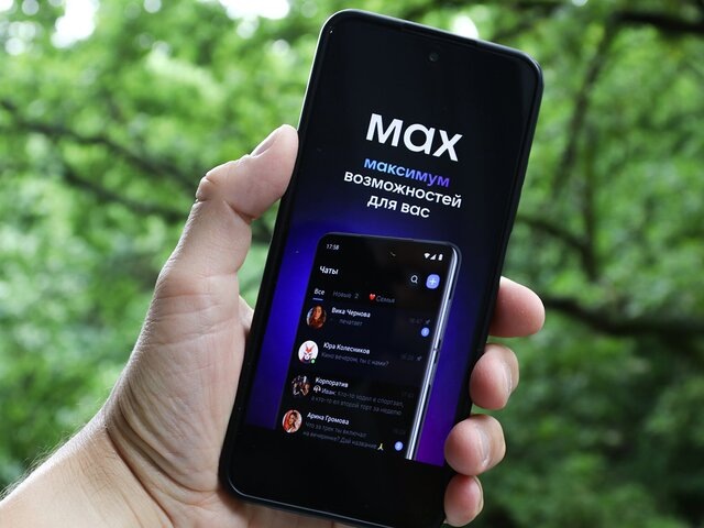    Фото: Агентство "Москва"/Мобильный репортер