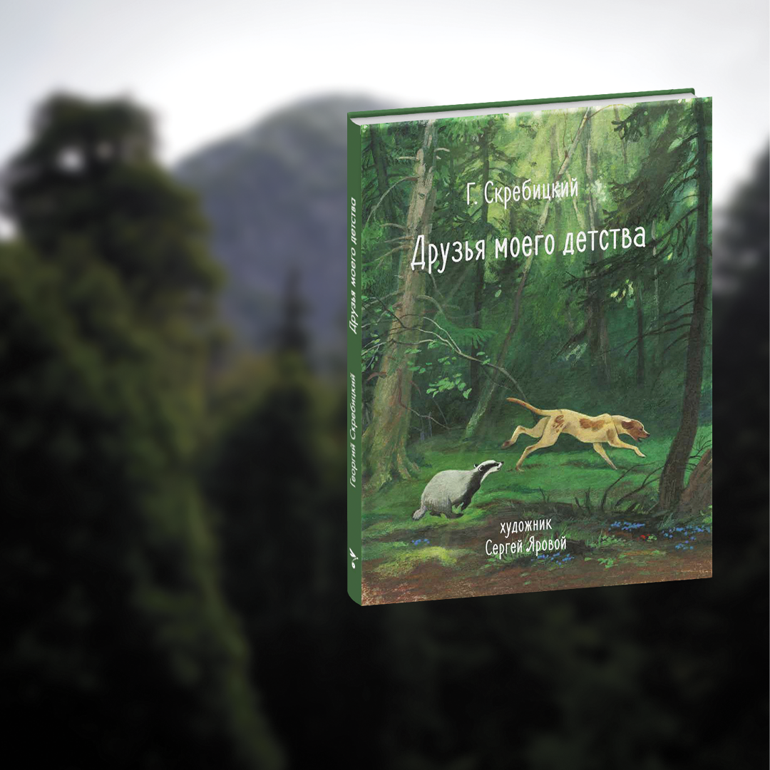 Издательство "Стрекоза"