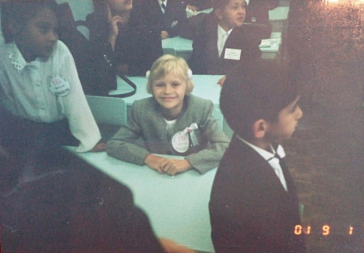 Первоклашка