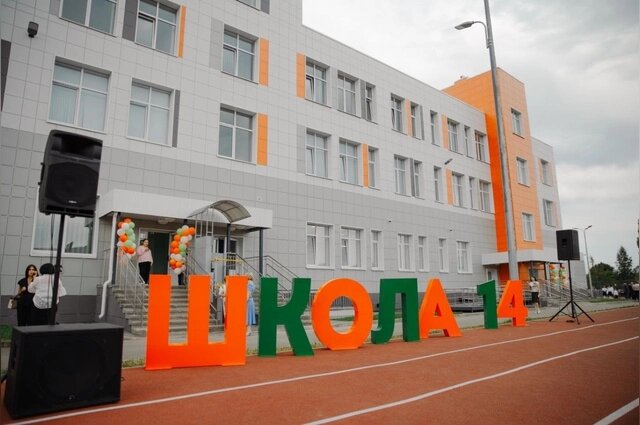    Открытие школы в Бузулуке Фото: АО "Оренбургнефть"