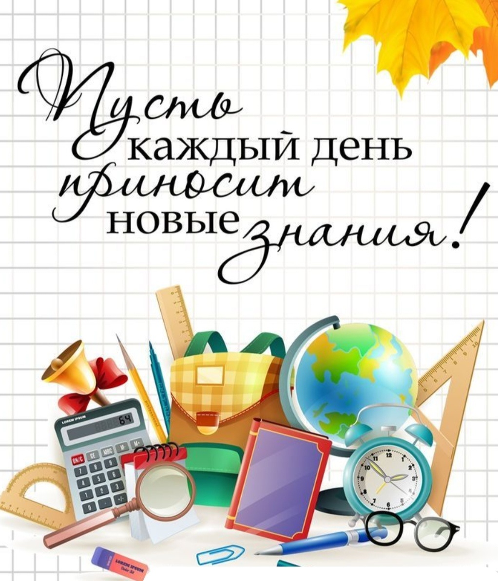 Картинка из интернета 