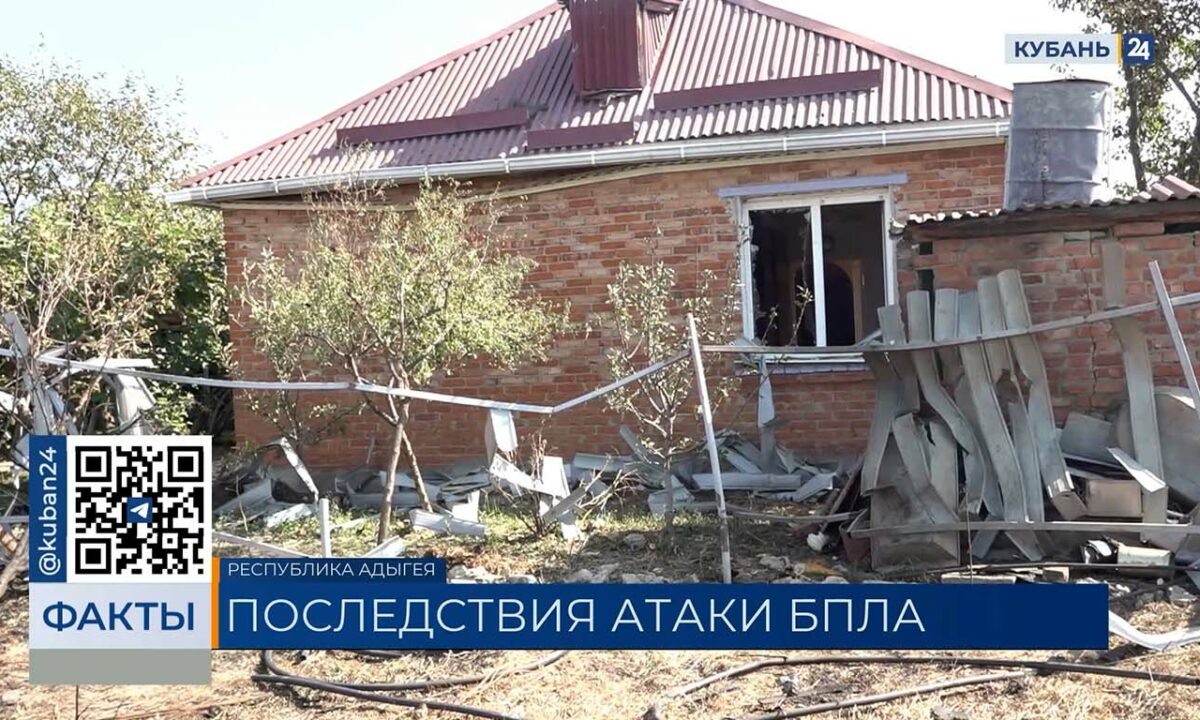    Видео канала «Кубань 24»