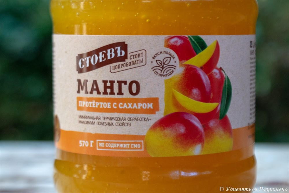 Манго кубанское оно вот такое