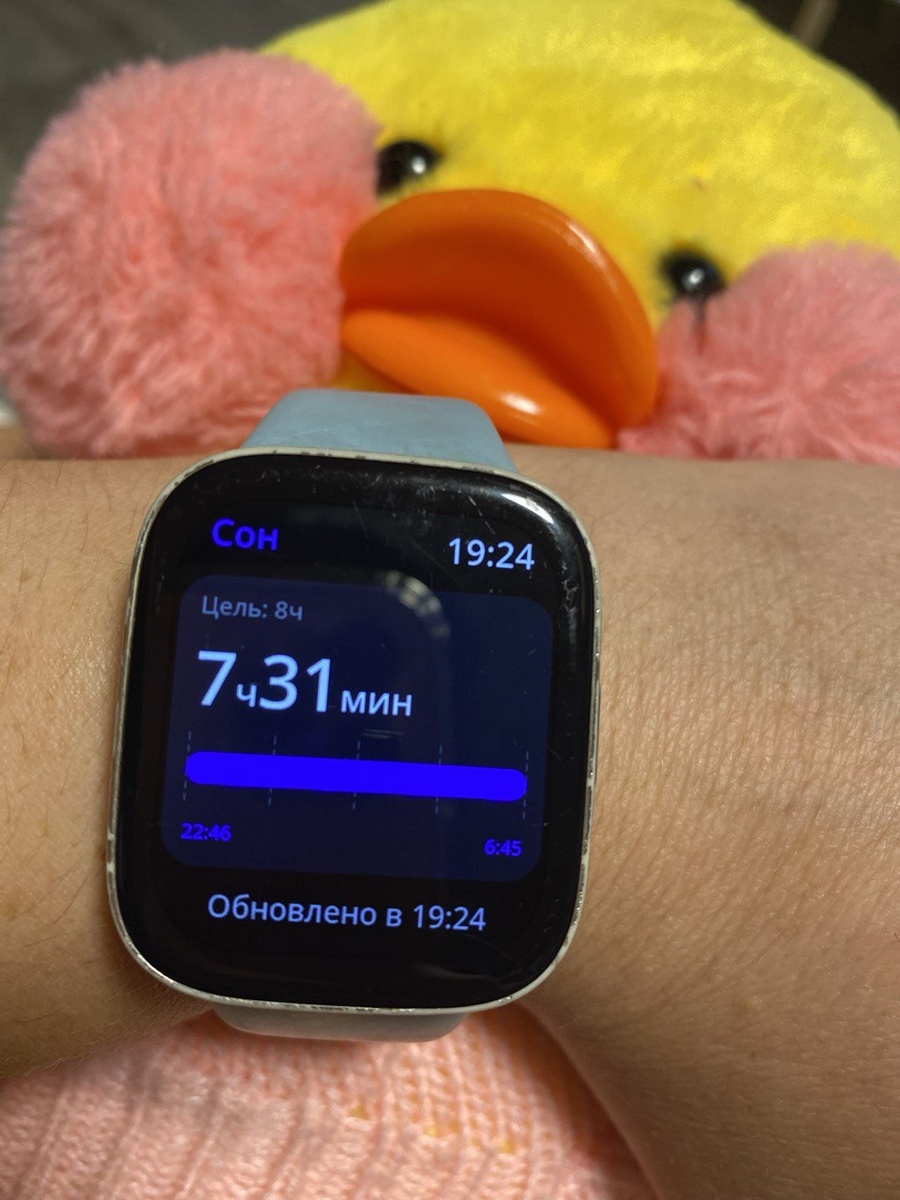 7 часов 31 минута продолжительность сегодняшнего сна