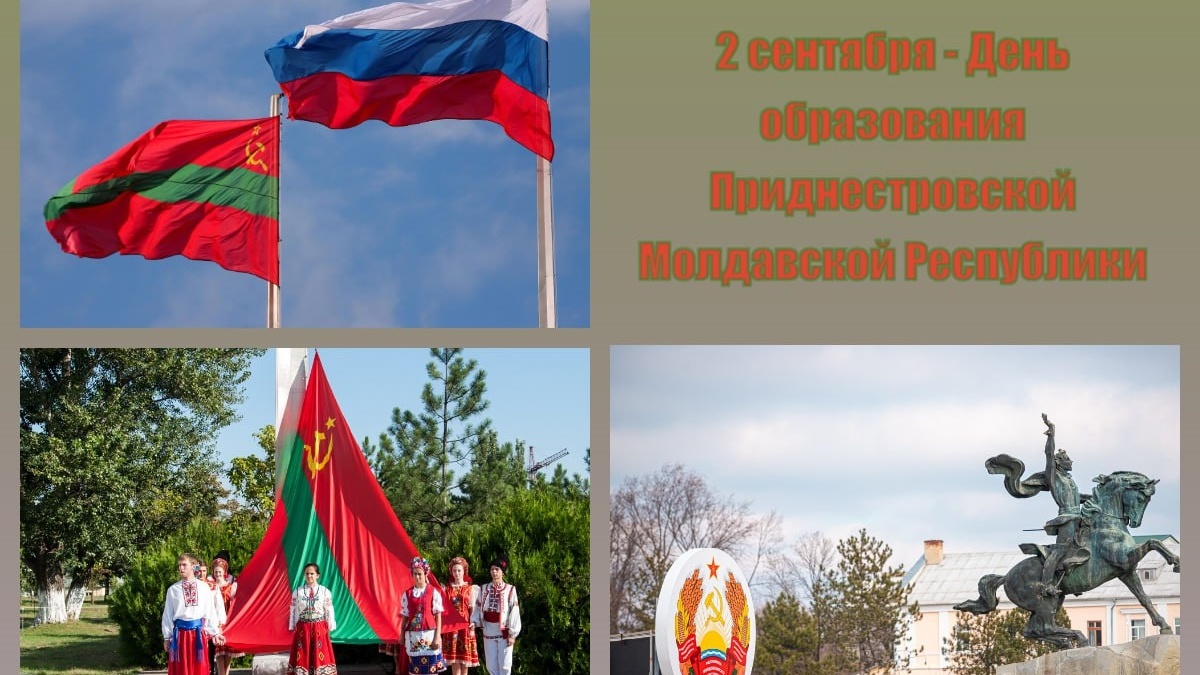 Коллаж ИА SM-News/novostipmr.com📷
